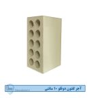 آجر لفتون دوقلو (دوبل) 10 سانتی - Image 2