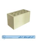 آجر لفتون دوقلو (دوبل) 10 سانتی - Image 3