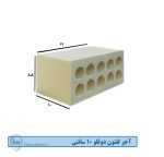 آجر لفتون دوقلو (دوبل) 10 سانتی - Image 4