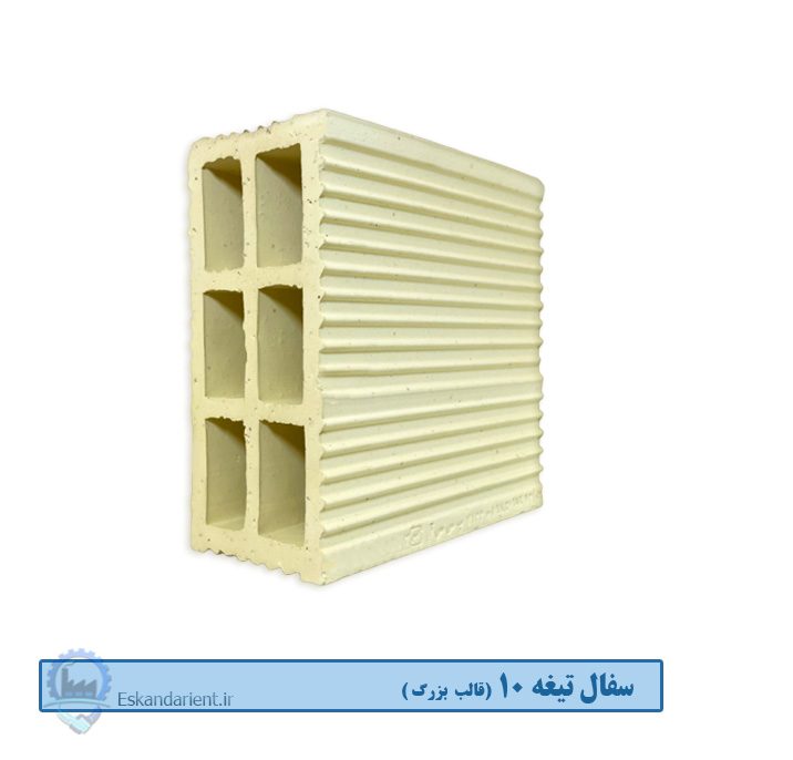 آجر سفال تیغهای 10 سانتی زرد درجهیک