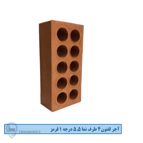 آجر لفتون چهار طرف نما 5.5 سانتی درجه یک قرمز