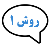 راهنمای حمل و نقل