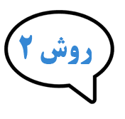 راهنمای حمل و نقل